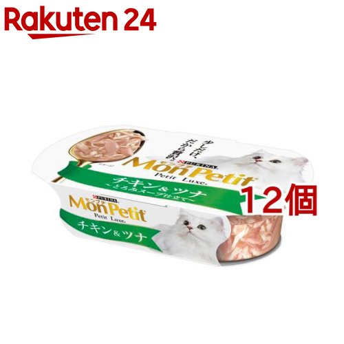 モンプチ プチリュクス カップ チキン＆ツナ(57g*12コセット)【モンプチ】[キャットフード]