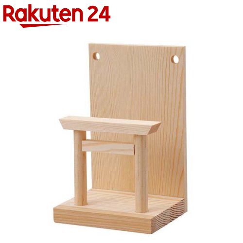 神具職人が作ったお札立て(1個)