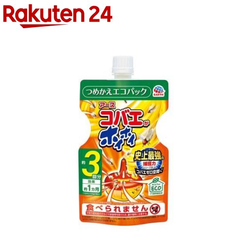 コバエがホイホイ つめかえエコパック(117g)【コバエがホイホイ】[コバエ取り コバエとり 駆除 詰め替え用 詰め換え用]