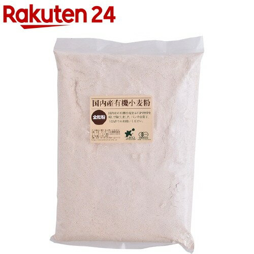 ネパール チャッキー アタ 2kg GYAN CHAKKI ATTA ,全粒粉, wheat flour,トゥーリ,Atta,Raggy Flour,チャパティ 送料無料