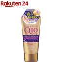 コエンリッチ ナイトリニューハンドクリーム(80g)【コエンリッチQ10】 コエンザイムQ10配合 夜用集中ケア ささくれ