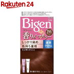 ビゲン 香りのヘアカラー クリーム 3NA 明るいナチュラリーブラウン(1セット)【ビゲン】[白髪染め]