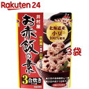 井村屋 お赤飯の素(230g 3袋セット)【井村屋】 炊き込みごはん