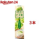 お酢と果汁のペースト ビネ果 マスカット(40g*3本セット)【ハウス】