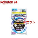 クルマのスッキーリ！ Sukki-ri！ 車まるごと 除菌・消臭 エアコンの臭い(4セット)【スッキ ...