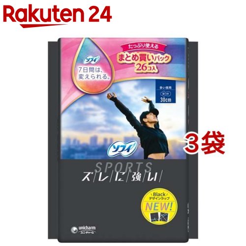 ソフィ SPORTS 300 多い夜用 羽つき 30cm(26枚入*3袋セット)