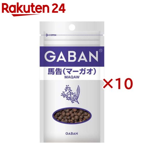 GABAN 馬告(マーガオ)(3g×10セット)【ギャバン(GABAN)】