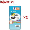 アクティ Wの素材で快適パンツ うす型 2回分吸収 L-LLサイズ(18枚入×2セット)【アクティ】