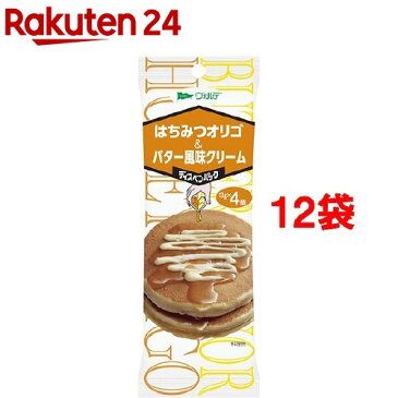 ヴェルデ ディスペンパックジャム はちみつオリゴ＆バター風味クリーム(13g*4コ入*12コセット)【ヴェルデ】