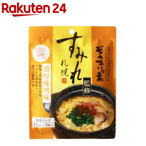 【訳あり】すみれ 濃厚みそ味雑炊の素(20g×3袋入)