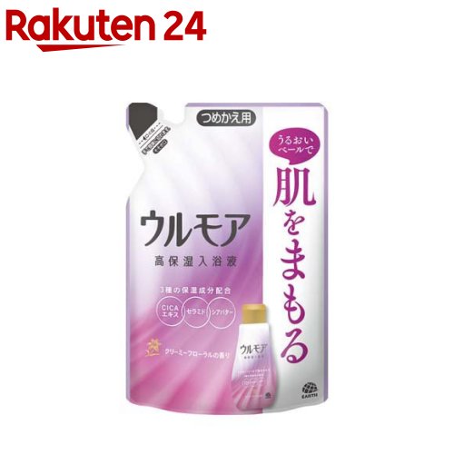 ウルモア 高保湿入浴液 クリーミーフローラルの香り 入浴剤 にごり湯 詰め替え(480ml)【ウルモア】 入浴剤 にごり湯 保湿成分 乾燥肌 子供 詰め替え シカ