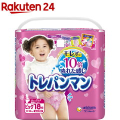 https://thumbnail.image.rakuten.co.jp/@0_mall/rakuten24/cabinet/518/4903111186518.jpg