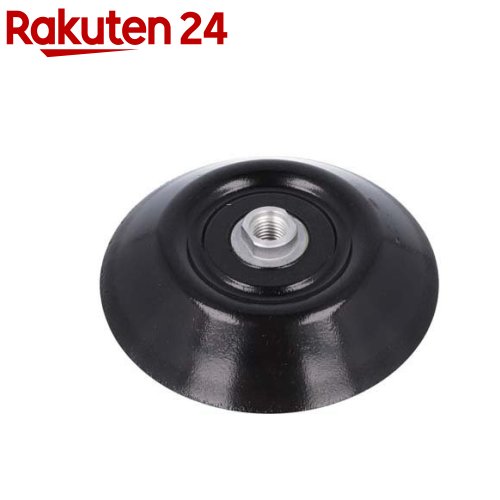 リョービ(京セラ) マジック式パット組立 150mm AE23130(1個)【リョービ(京セラ)】