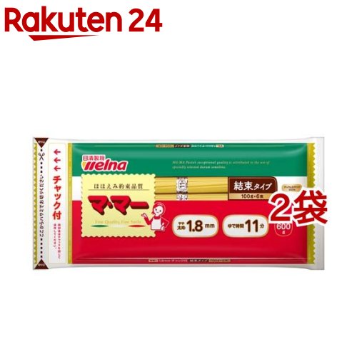 マ・マー 密封チャック付結束スパゲティ 1.8mm(600g*2袋セット)【マ・マー】[パスタ スパゲティ スパゲティ 結束 小分け]