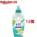 レノア 超消臭1WEEK 柔軟剤 フレッシュグリーン 本体(530ml 12個セット)【レノア超消臭】