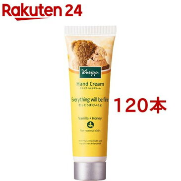 クナイプ ハンドクリーム バニラ＆ハニーの香り(20ml*120本セット)【クナイプ(KNEIPP)】