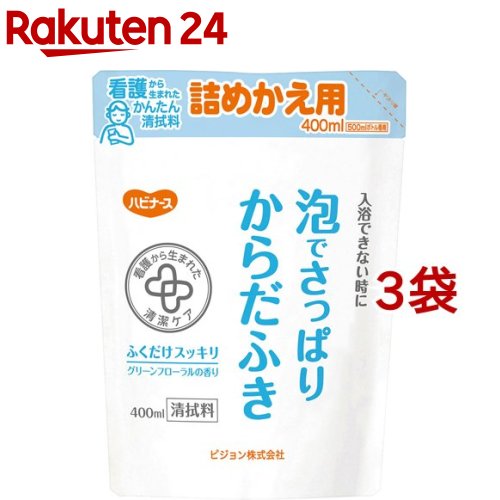 【送料込・まとめ買い×3個セット】フェニックス アラ アクトフォーム 550ml