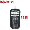 ウーノ フォグバー しっかりデザイン 詰替用(80ml 12袋セット)【ウーノ(uno)】