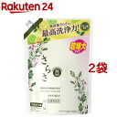 さらさ 洗濯洗剤 液体 詰め替え 超特大(1.01kg*2袋セット)