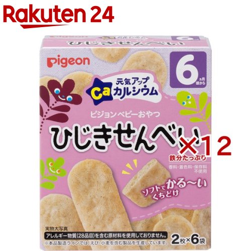 ピジョン 元気アップCaひじきせんべい(6袋入×12セット)【元気アップカルシウム】[赤ちゃんのおやつ カルシウム ひじき せんべい 6ヶ月]のサムネイル
