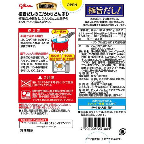 グリコ DONBURI亭 親子丼(210g×5セット)【DONBURI亭】