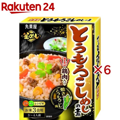 Seasoning For Rice - とうもろこしめしの素(230g×6セット)【丸美屋】