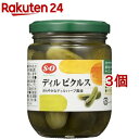 SO ディルピクルス(230g*3個セット)【S