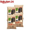 令和5年産 魚沼産コシヒカリ(5kg*4袋セット(20kg))【田中米穀】[産地精米 新潟 魚沼 コシヒカリ こしひかり 米]