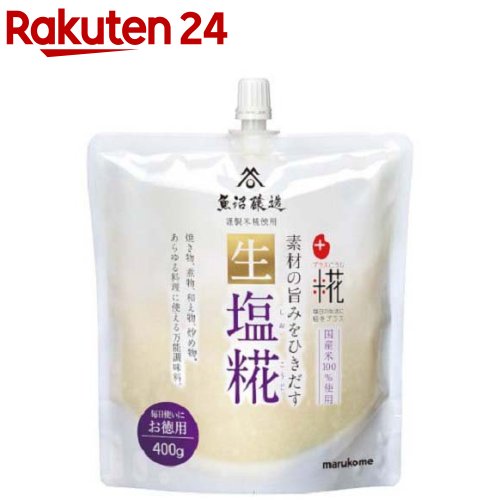 全国お取り寄せグルメ食品ランキング[その他調味料(61～90位)]第66位