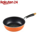 アッタ IH対応いため鍋 21cm RA-9951(1個)