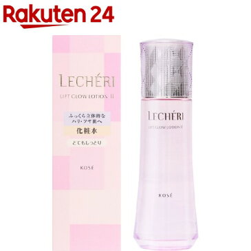 ルシェリ リフトグロウ ローション II とてもしっとり(160mL)【ルシェリ(LECHERI)】