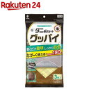 ダニ除けシート グッバイ 180×90cm K-1051(3枚入)【紀陽除虫菊】