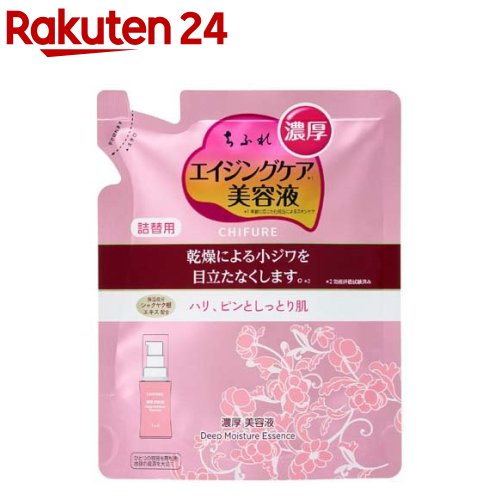 ちふれ 濃厚 美容液 詰替用(30ml)【ちふれ】のサムネイル