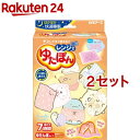 レンジでゆたぽん すみっコぐらし カバー付(2セット)【レンジでゆたぽん】