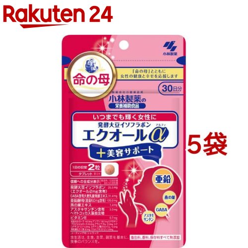 小林製薬の栄養補助食品 エクオールα プラス美容サポ