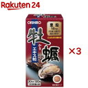 新牡蠣エキス粒(120粒×3セット)【オリヒロ(サプリメント)】