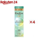ケアセラAP 高保湿バリアスキンバーム(24g×4セット)【ケアセラ】
