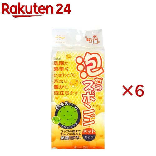 泡立つキッチンクリーナー ネット(6セット)
