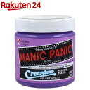 マニックパニック ヘアカラークリーム ベルベットヴァイオレット MC11058(118ml)