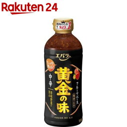 エバラ 黄金の味 中辛(590g)【黄金の味】[エバラ 調味料 焼肉 焼き肉 BBQ バーベキュー タレ]