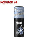 AXE(アックス) フレグランスボディスプレー クリック(60g)