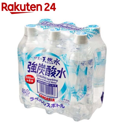 サンガリア 伊賀の天然水 強炭酸水 ラベルレス(500ml*24本入)【伊賀の天然水】