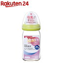 ピジョン 母乳実感 哺乳びん 耐熱ガラス 160ml ライトグリーン(1コ入)【イチオシ】【KENPO_12】【母乳実感】