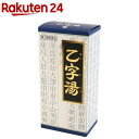 【第2類医薬品】「クラシエ」漢方 乙字湯エキス顆粒(45包)【クラシエ漢方 青の顆粒】