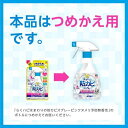 らくハピ 水まわりの防カビスプレー ピンクヌメリ予防 無香性 つめかえ お風呂(350ml*12袋セット)【らくハピ】 3