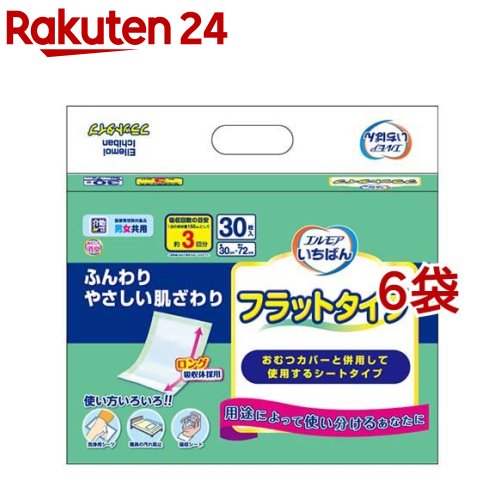 エルモア いちばん フラットタイプ(30枚 6袋セット)【エルモア いちばん】