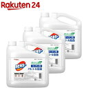 カビキラー アルコール除菌 スプレー キッチン用 詰め替え用 業務用 大容量(5L*3個セット)【カビキラー】[アルコールスプレー 台所 アルコール除菌剤 つめ...