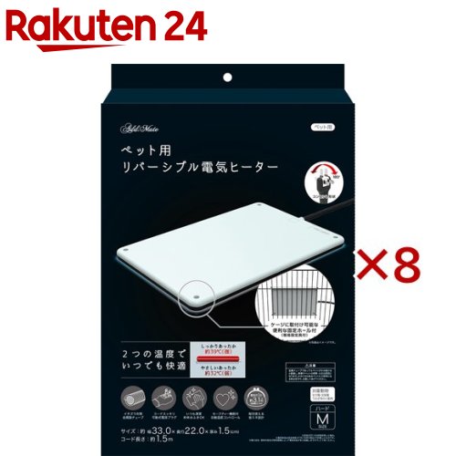 アドメイト ペット用リバーシブル電気ヒーター ハード M(8セット)【アドメイト(ADD.MATE)】