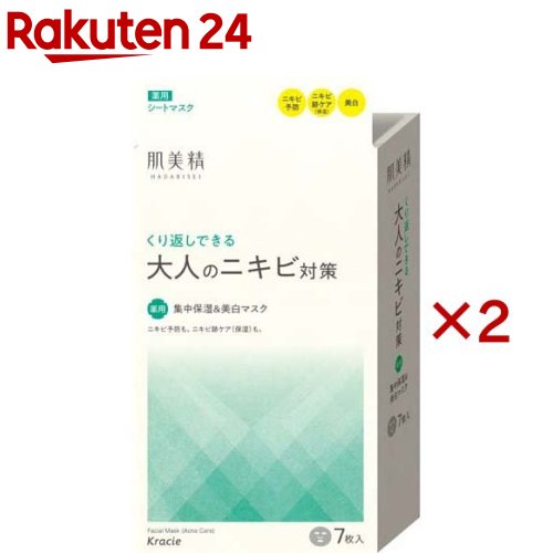 肌美精 大人のニキビ対策 薬用集中保湿＆美白マスク(7枚入×2セット)