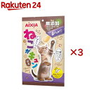 ねこがキュン ほたて味(12本入×3セット(1本7g))